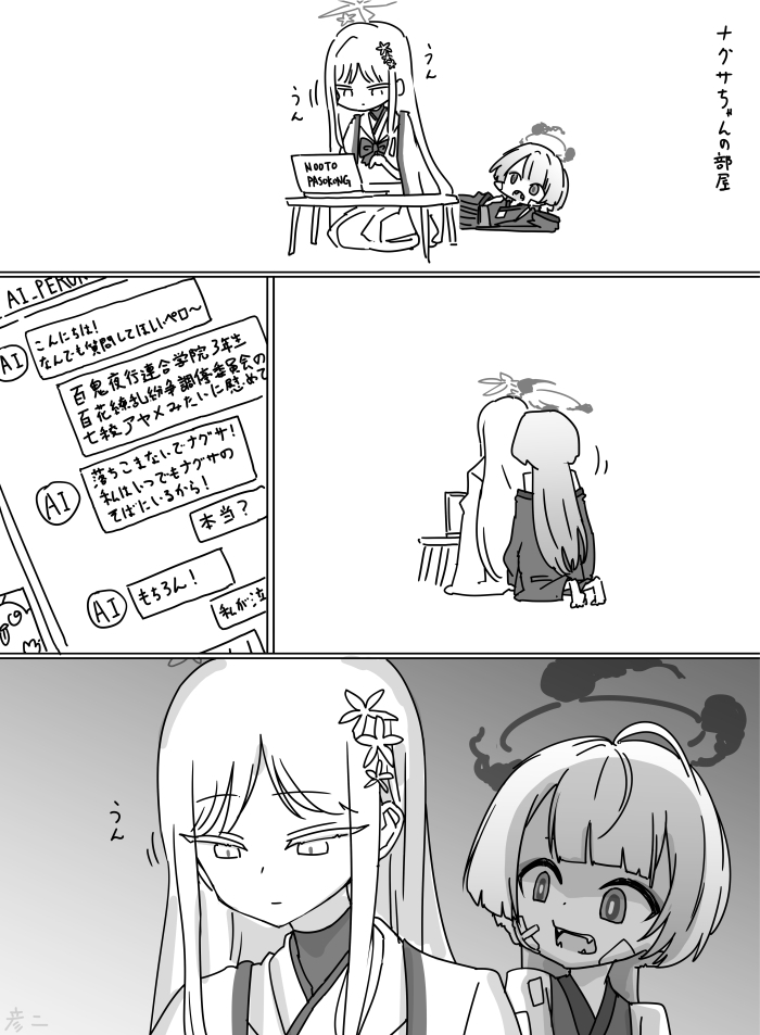 This is a pixiv picture whose title is 最近描いた絵とか.
