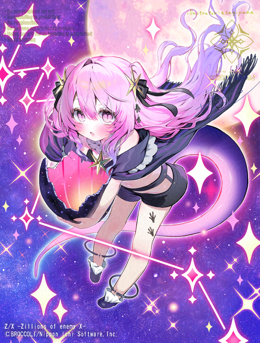 This is a pixiv picture whose title is 静点星"ラセルタ"ハウエル.