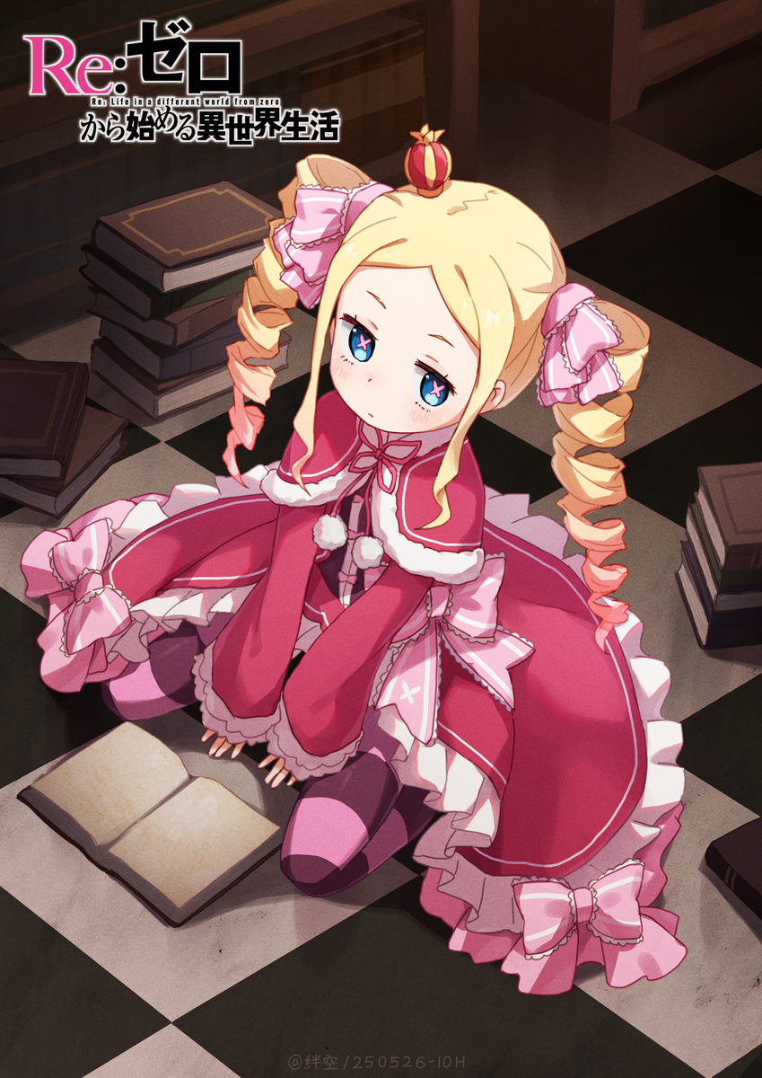 This is a pixiv picture whose title is ベアトリス.