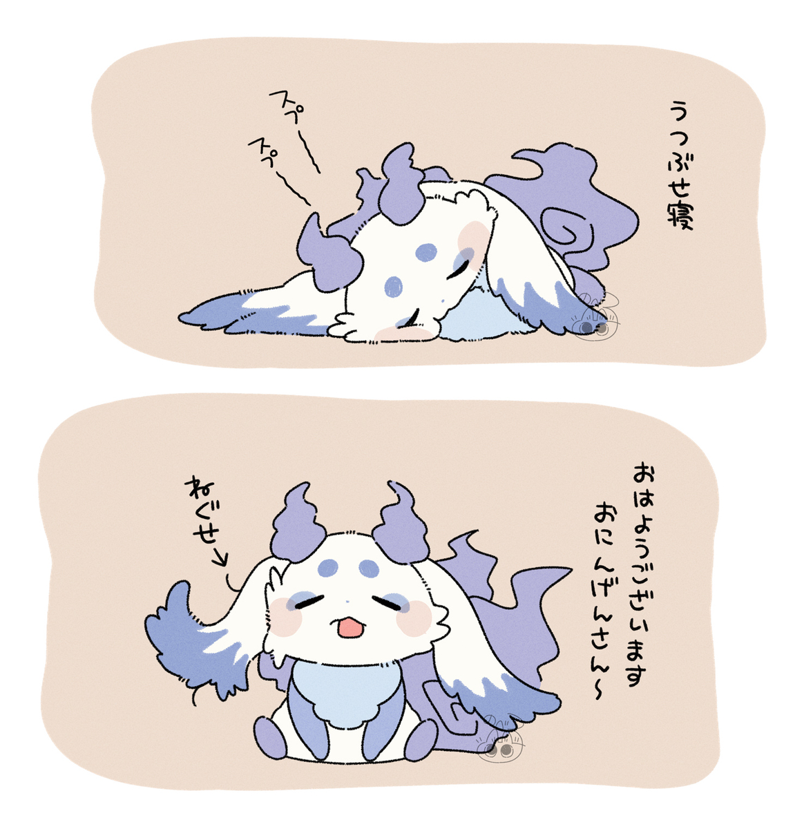 This is a pixiv picture whose title is ねぐせがひどいちょまちゃん.