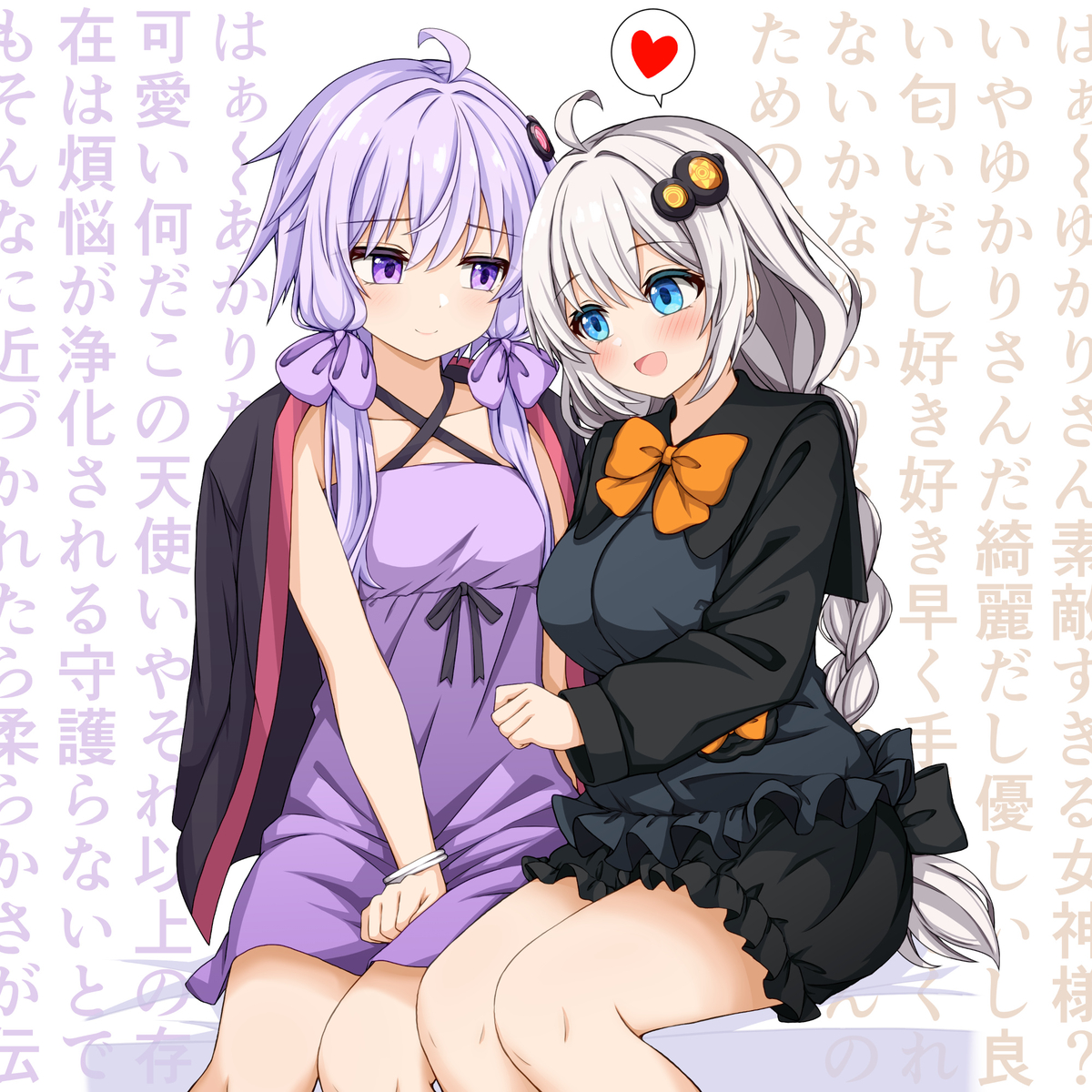 This is a pixiv picture whose title is ボイロ系62.