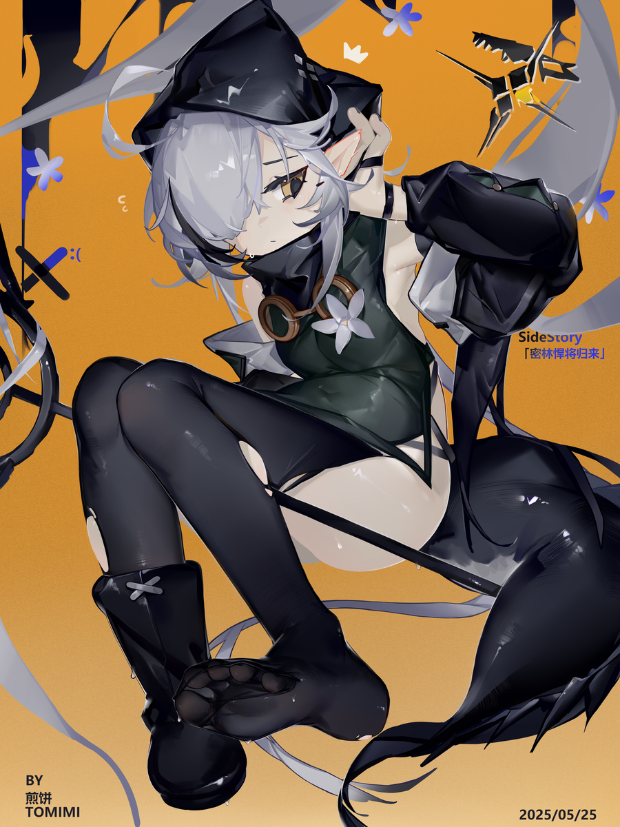 This is a pixiv picture whose title is 大虾仁 （ 特米米 🐊 ~.