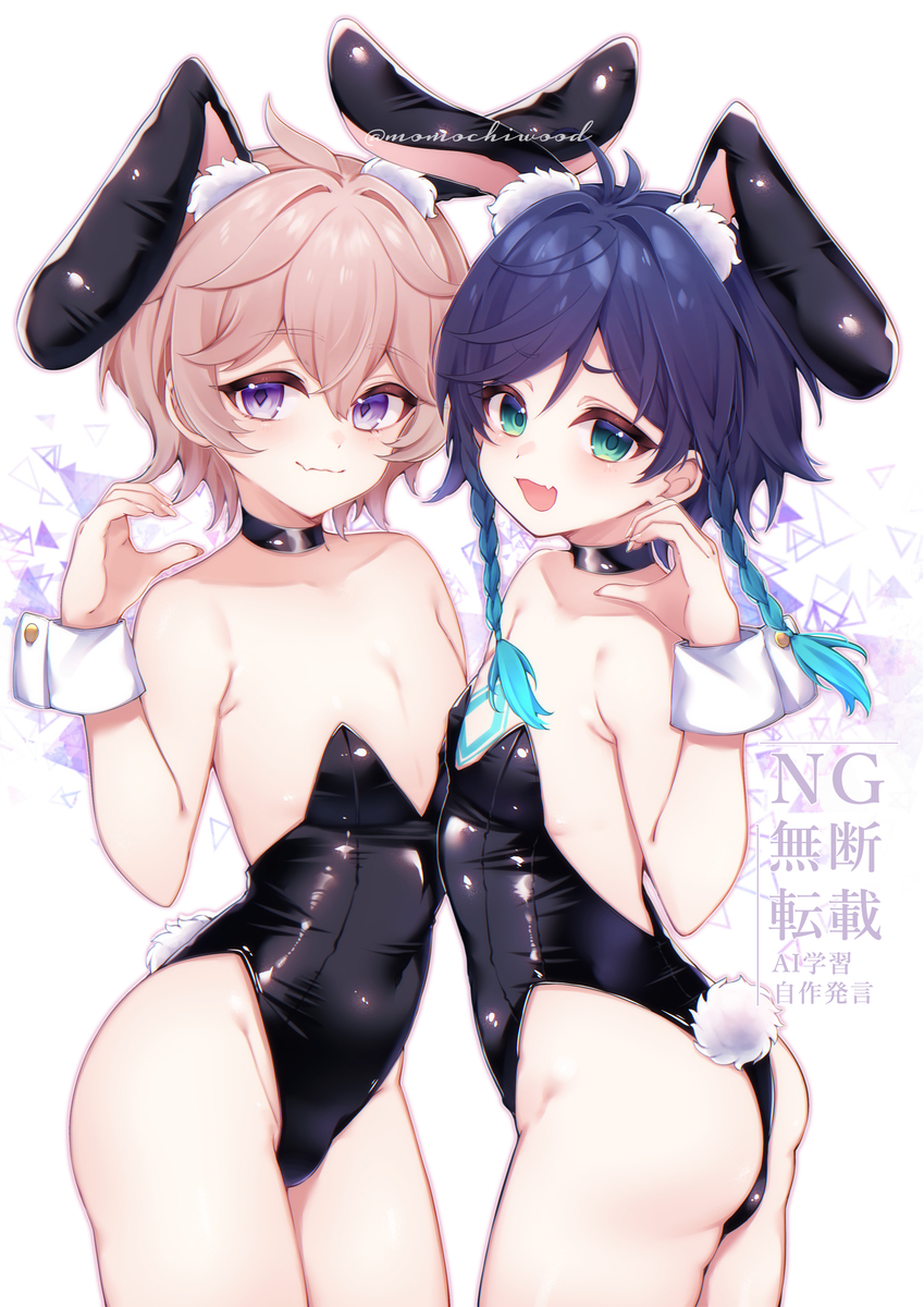 This is a pixiv picture whose title is 🐰.