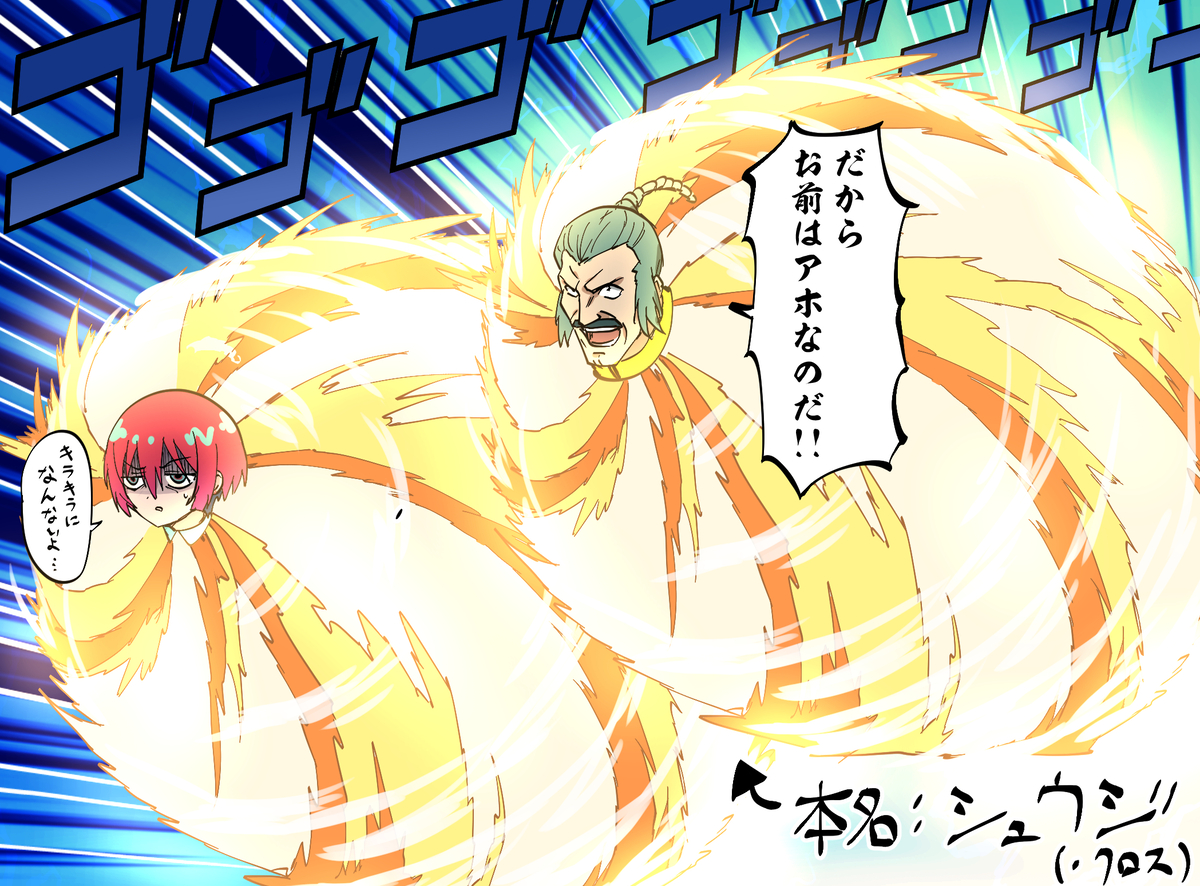 This is a pixiv picture whose title is GQuuuuuuXのG は 機動武闘伝GガンダムのG.