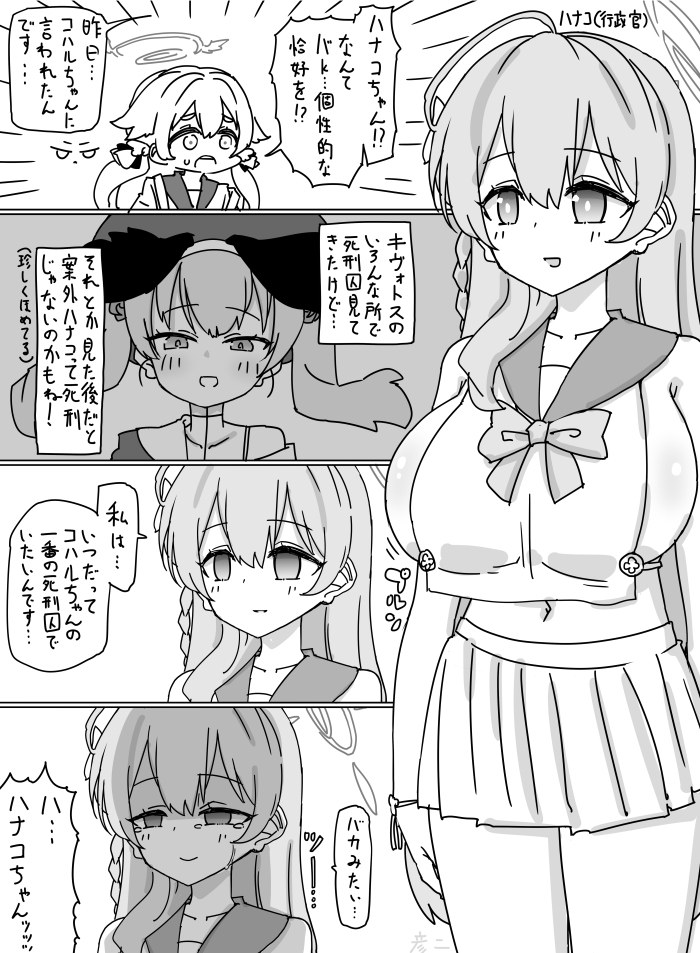 This is a pixiv picture whose title is 最近描いた絵とか.