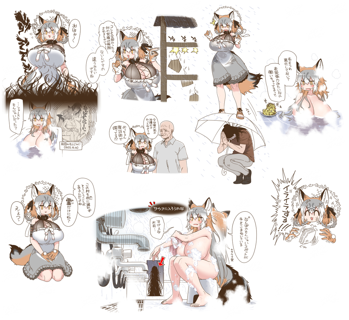 This is a pixiv picture whose title is 落書きまとめ.