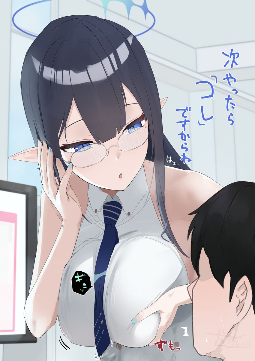 This is a pixiv picture whose title is ちょっとえっちな小ネタ系.