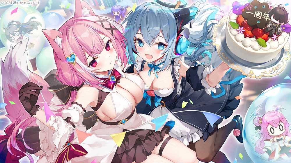 This is a pixiv picture whose title is 【お仕事】ルミナプログノシス ハッピー・アニバーサリー.