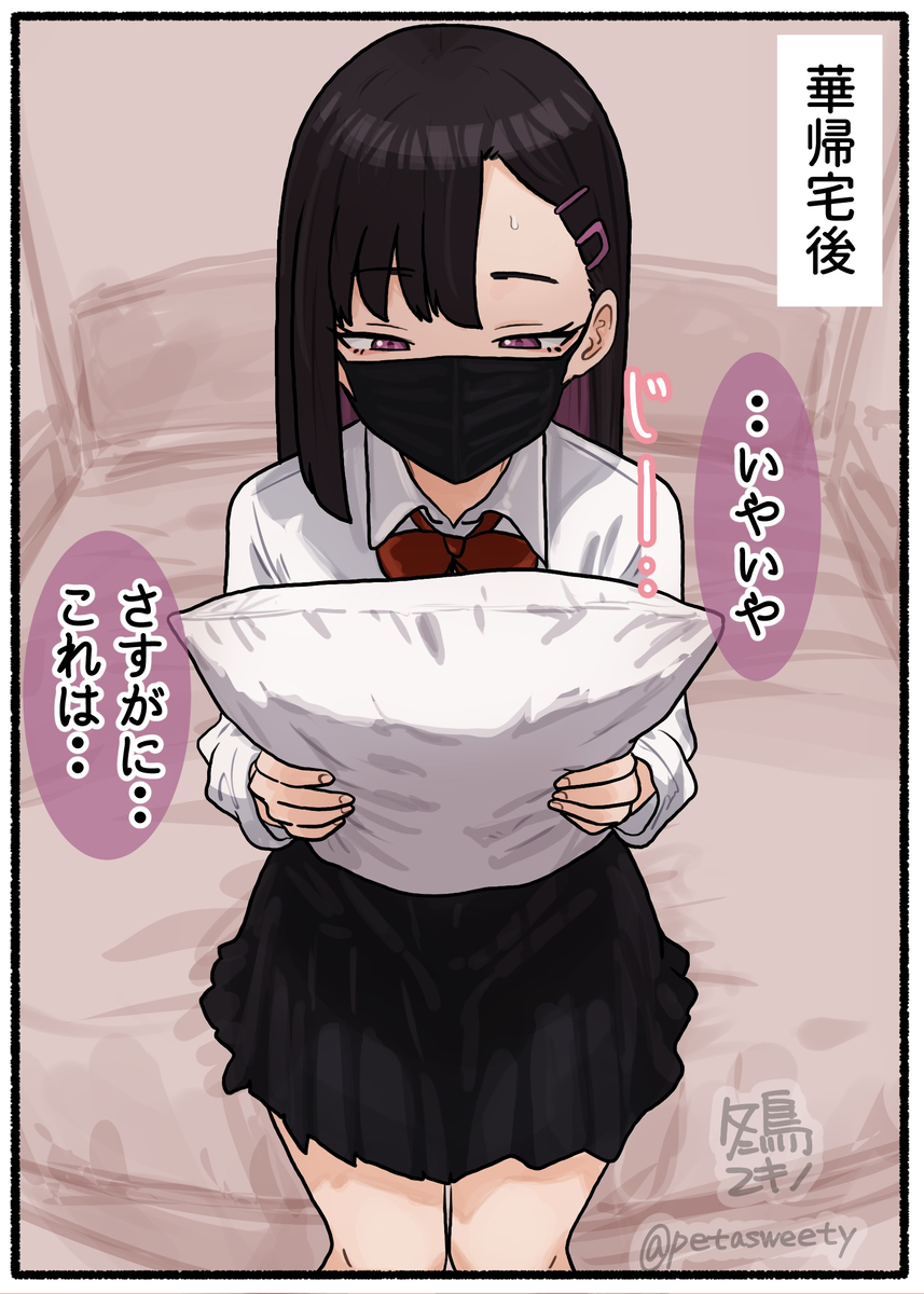 This is a pixiv picture whose title is ④普通の枕.