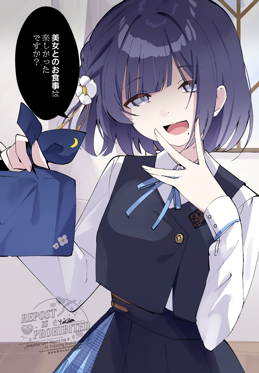 This is a pixiv picture whose title is 「お弁当を作ってきたのですが・・・」.