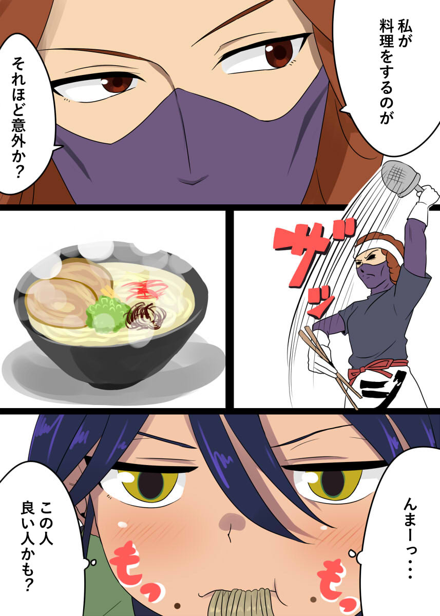 This is a pixiv picture whose title is 餌付けされるニャアン.