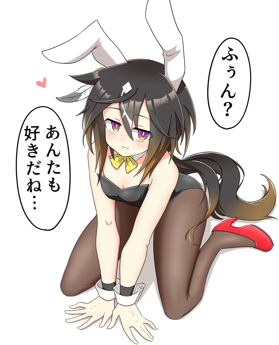 This is a pixiv picture whose title is バニーステゴ.