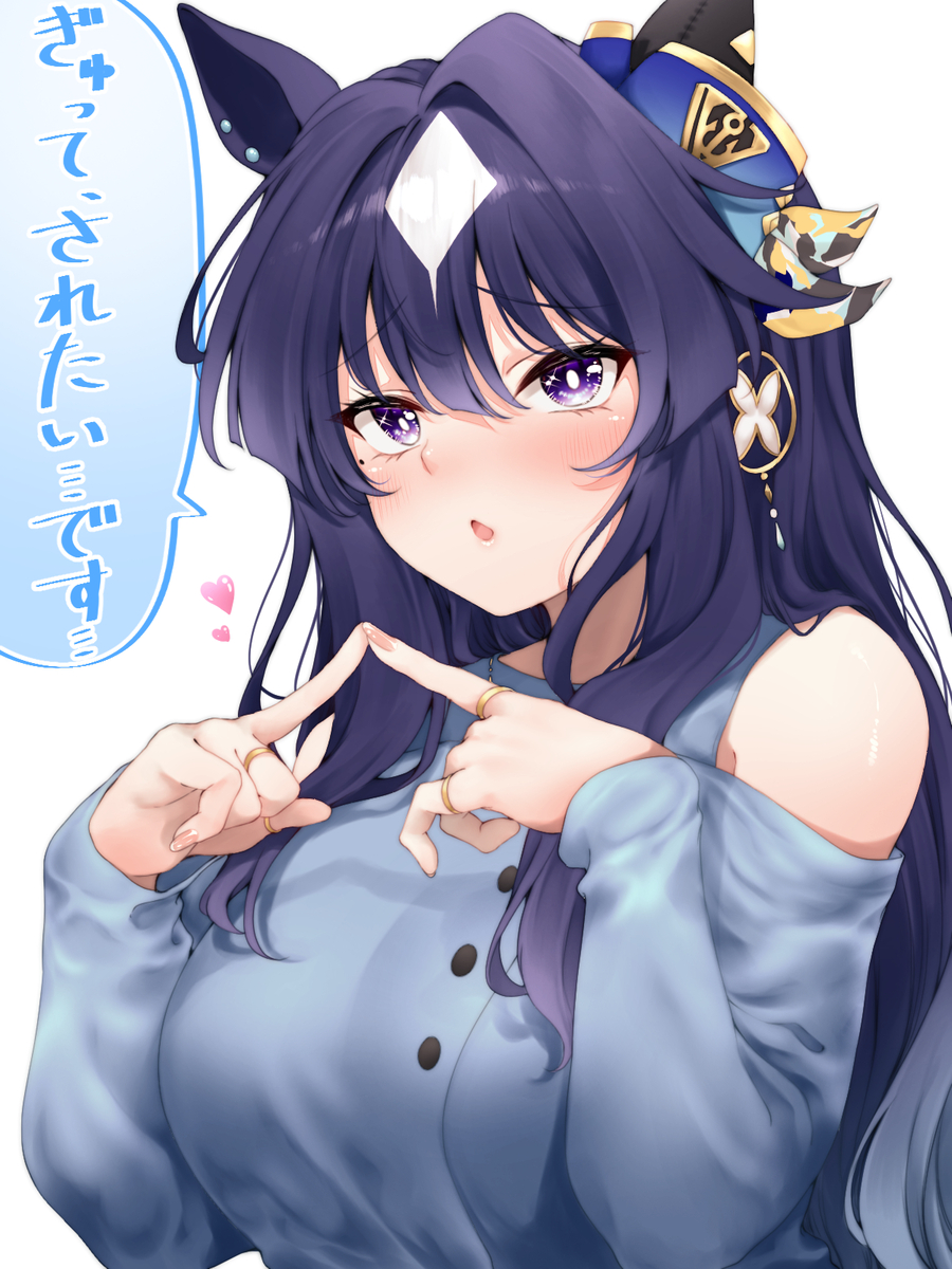 This is a pixiv picture whose title is 甘えたいヴィルシーナ.