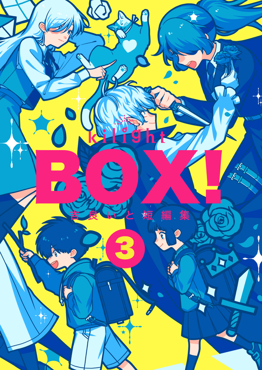 This is a pixiv picture whose title is 【COMITIA152】新刊サンプル.