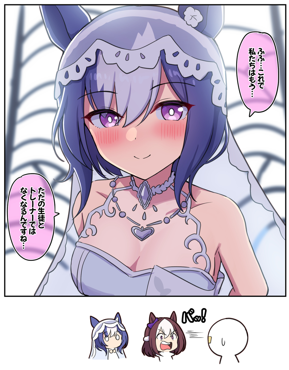 This is a pixiv picture whose title is シーザリオ！その衣装でそのポーズと目配せは反則だろ！.