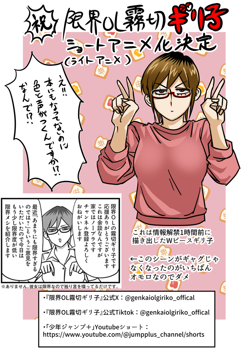 This is a pixiv picture whose title is ライトアニメ化してました.