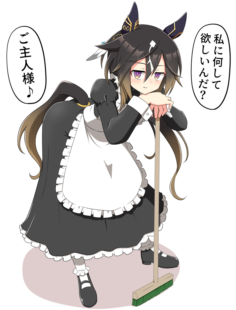 This is a pixiv picture whose title is メイドステゴ.