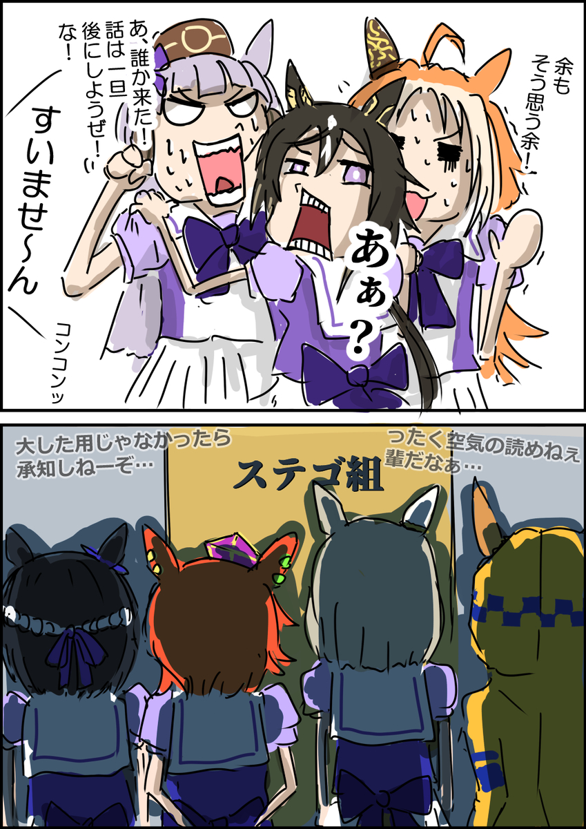 This is a pixiv picture whose title is 「実　装　お　め　で　と　う」×4.