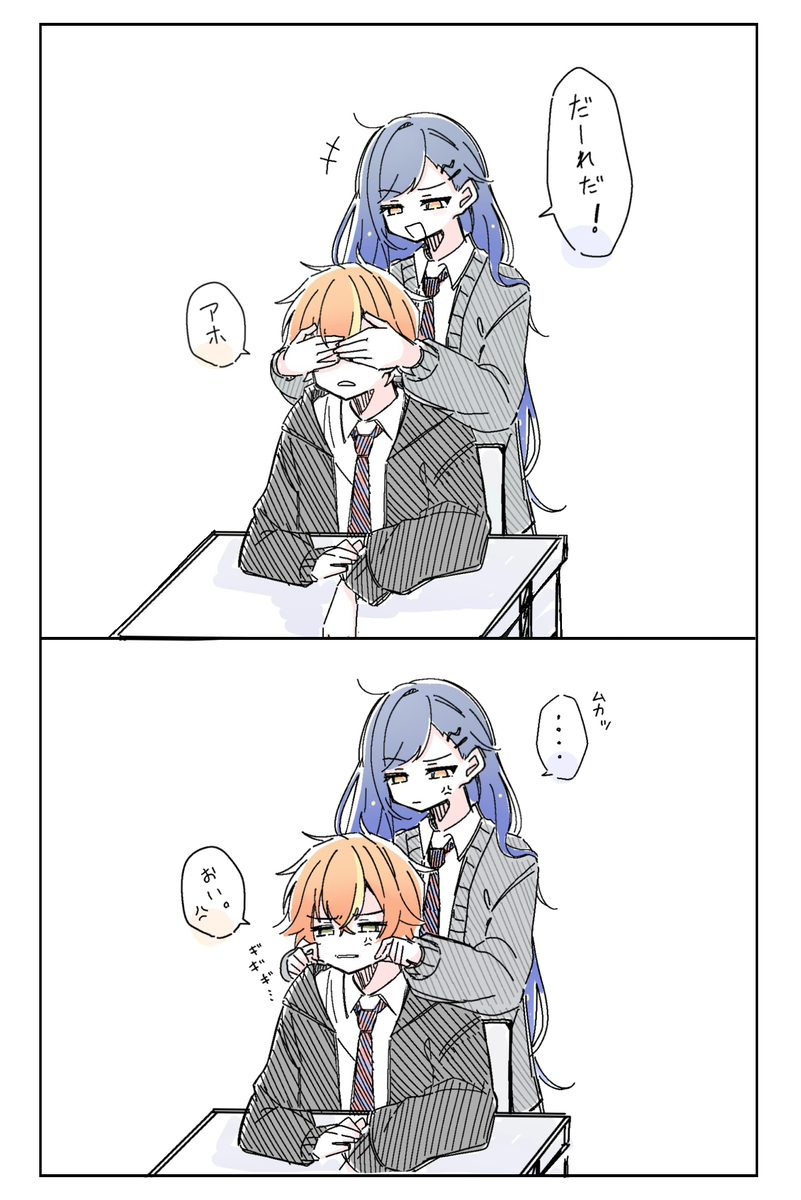 This is a pixiv picture whose title is ある日の休み時間.