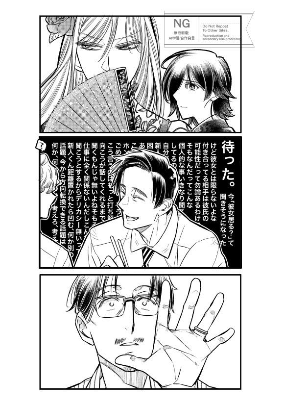 This is a pixiv picture whose title is FANBOXいろいろ追加.