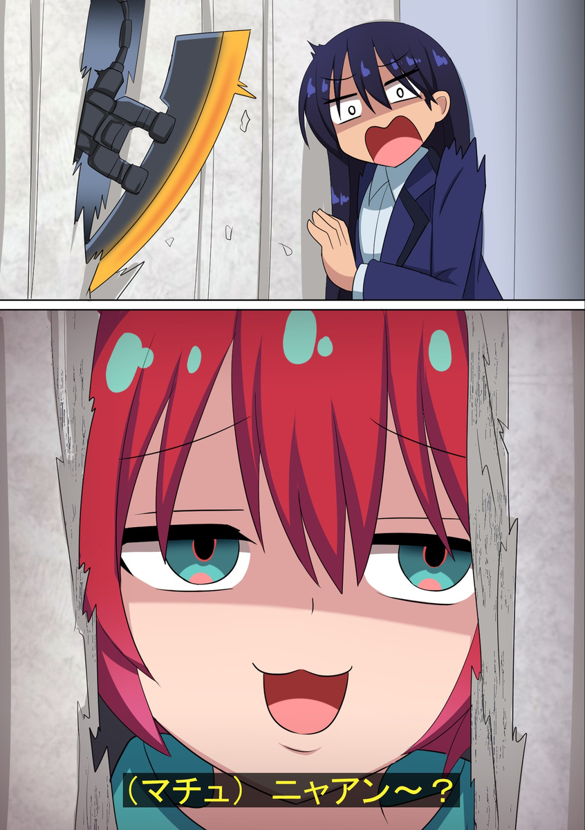 This is a pixiv picture whose title is 限界マチュに追われるニャアン.