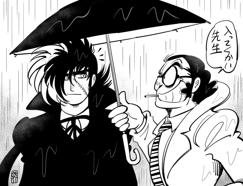 This is a pixiv picture whose title is 手塚らくがき.