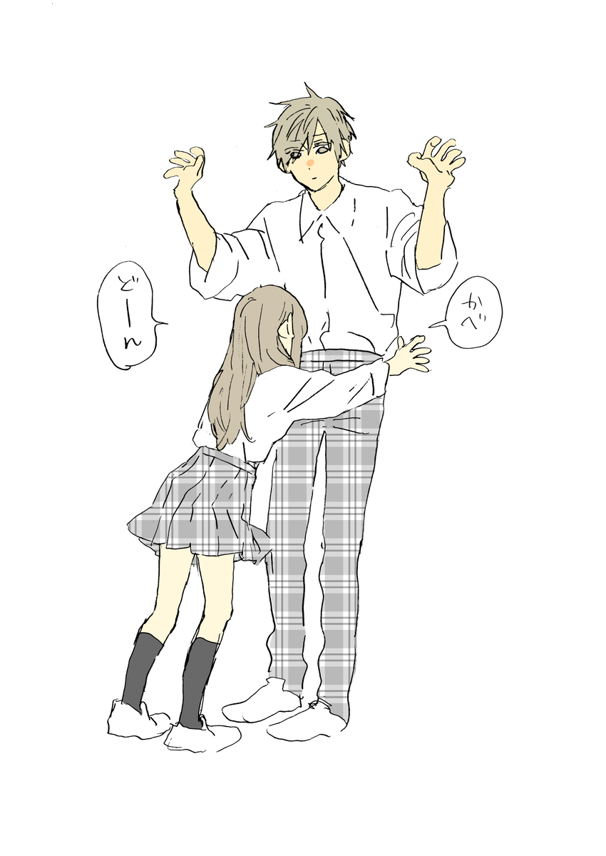 This is a pixiv picture whose title is 身長差片思い6.