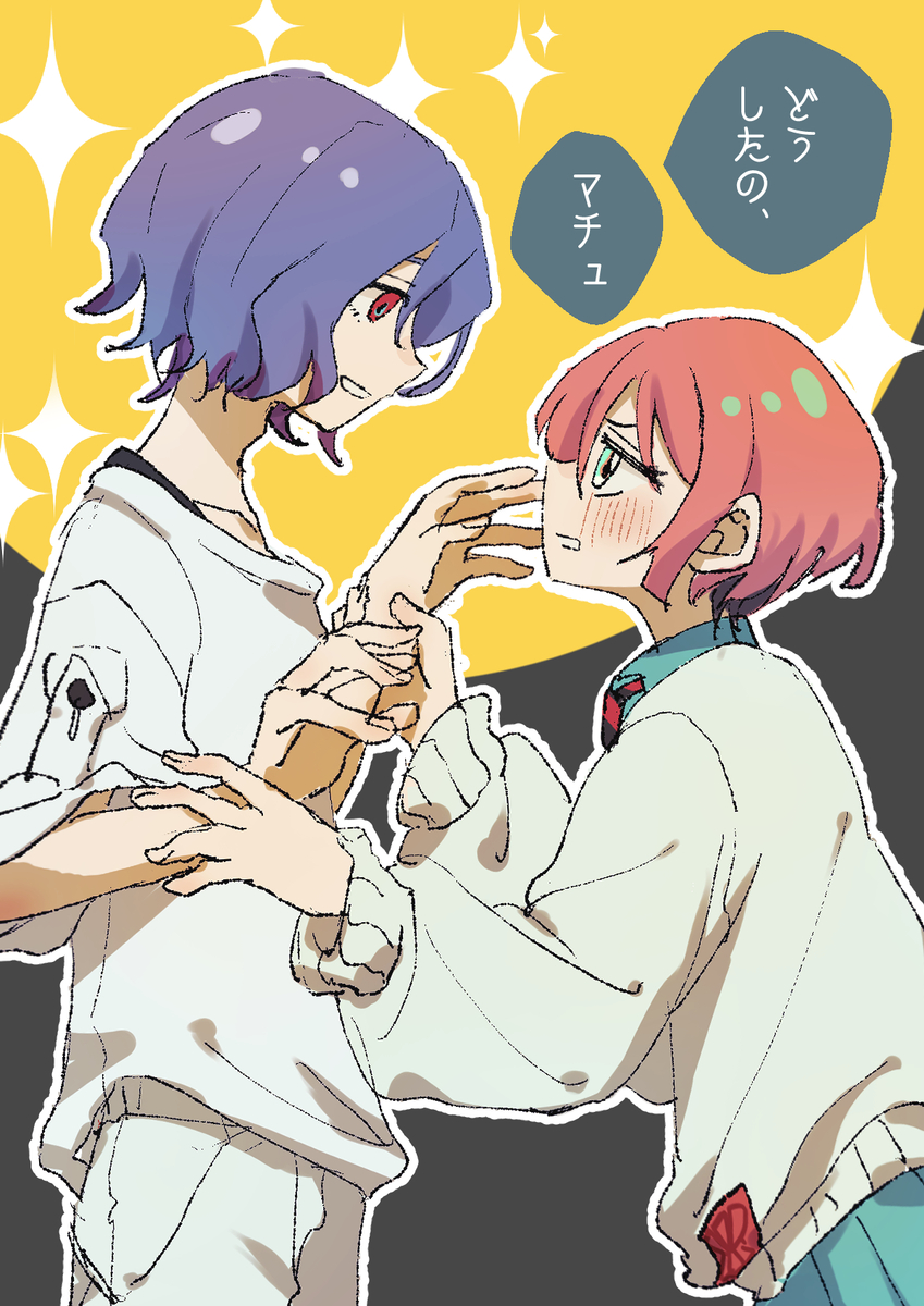 This is a pixiv picture whose title is シュウマチュ.