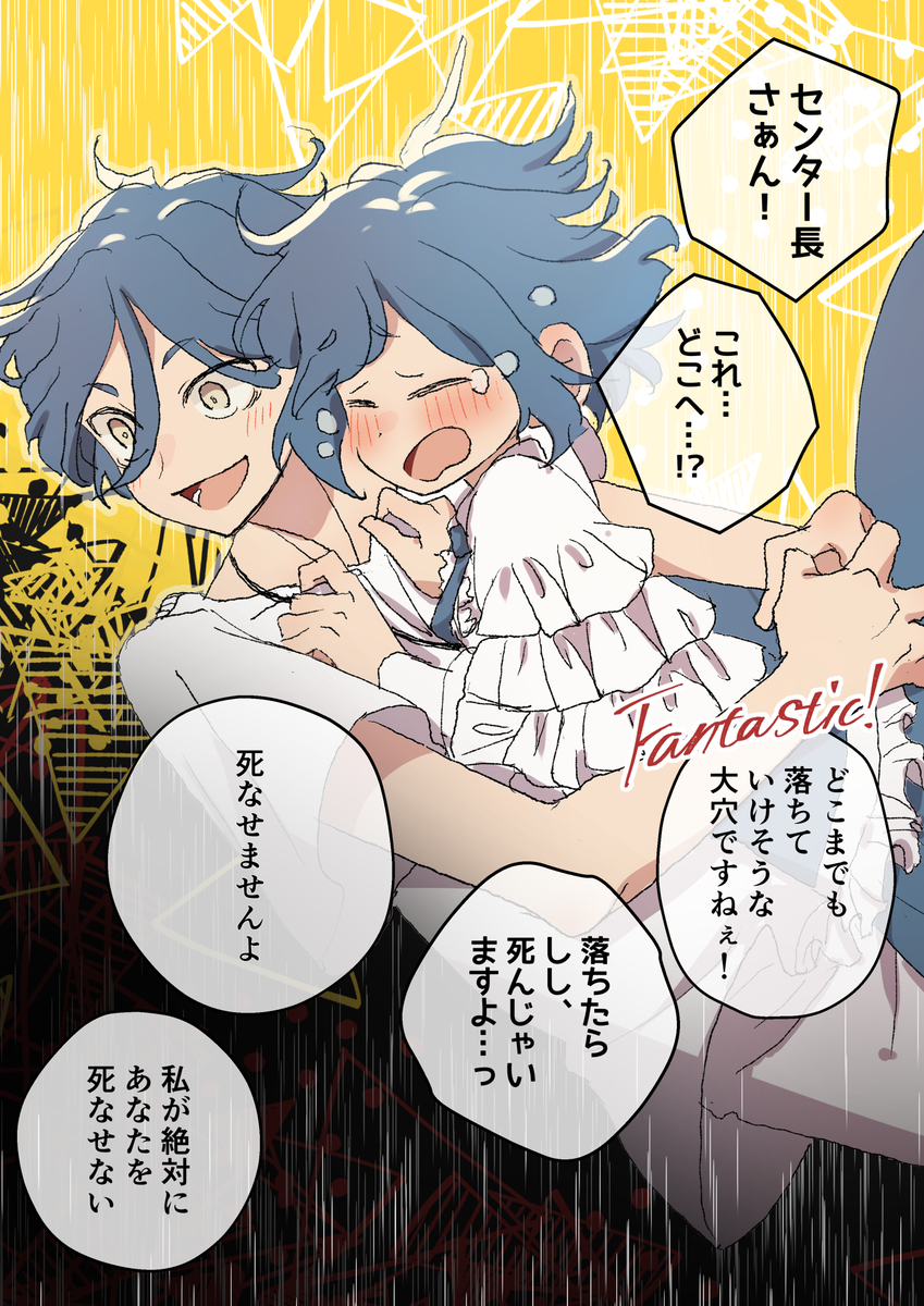 This is a pixiv picture whose title is 廻あざ.