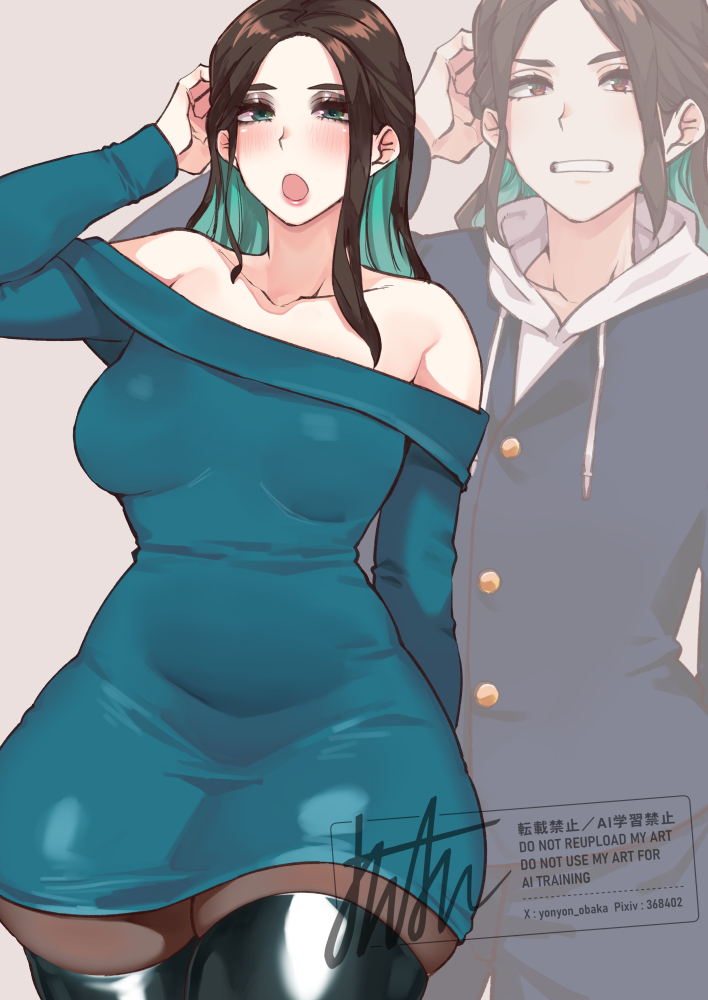 This is a pixiv picture whose title is 男のツレ呼んだらメスがきた.