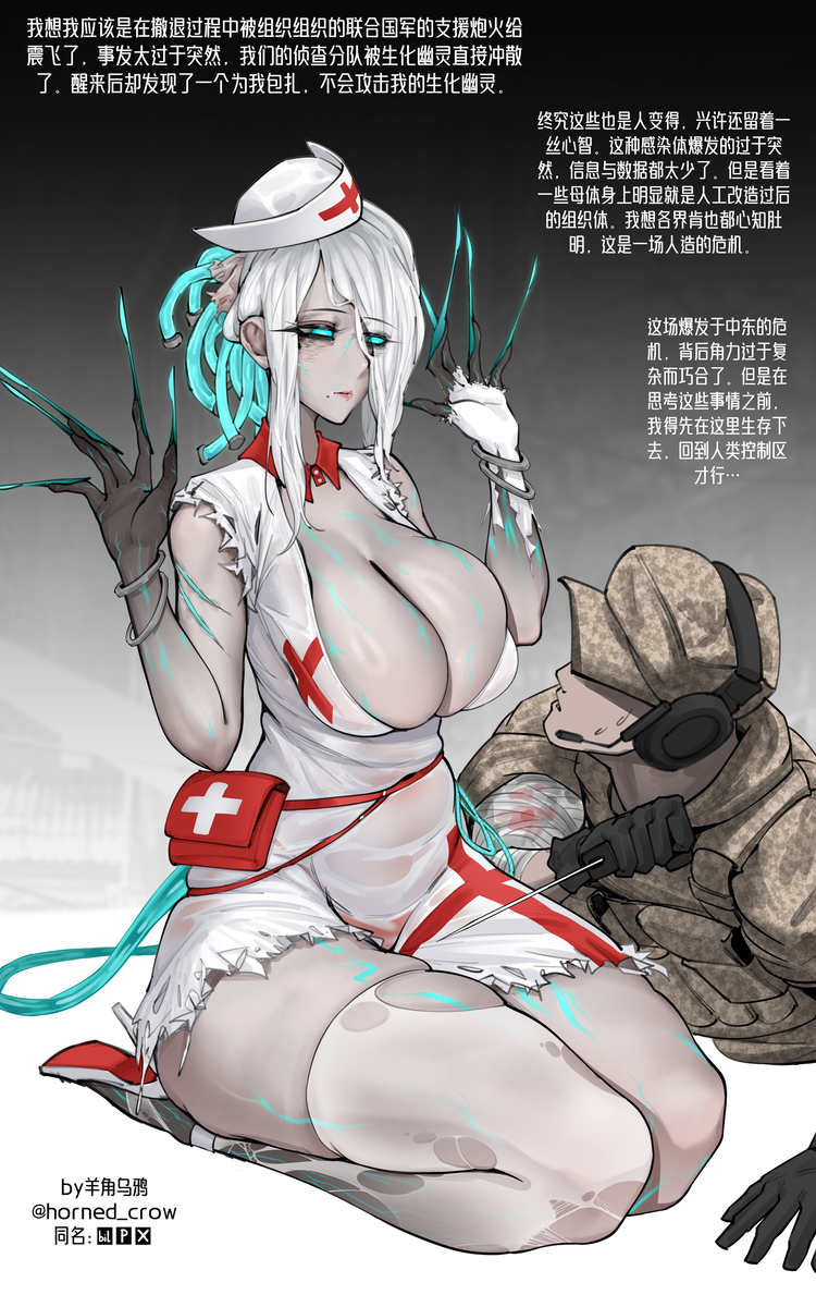 This is a pixiv picture whose title is 画个疯狂宝贝，小时候犯过错.