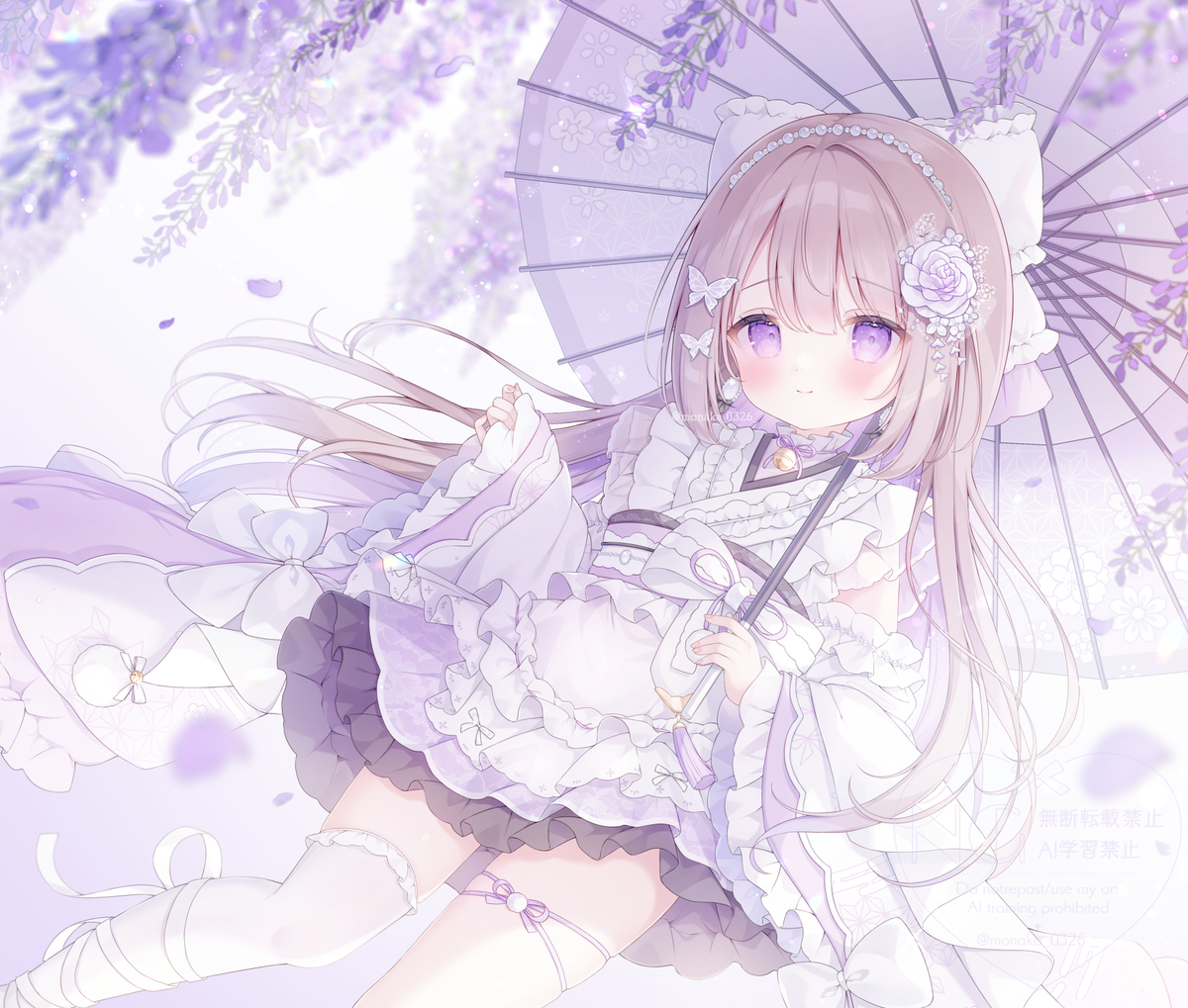 This is a pixiv picture whose title is 和服もどうかな…？.