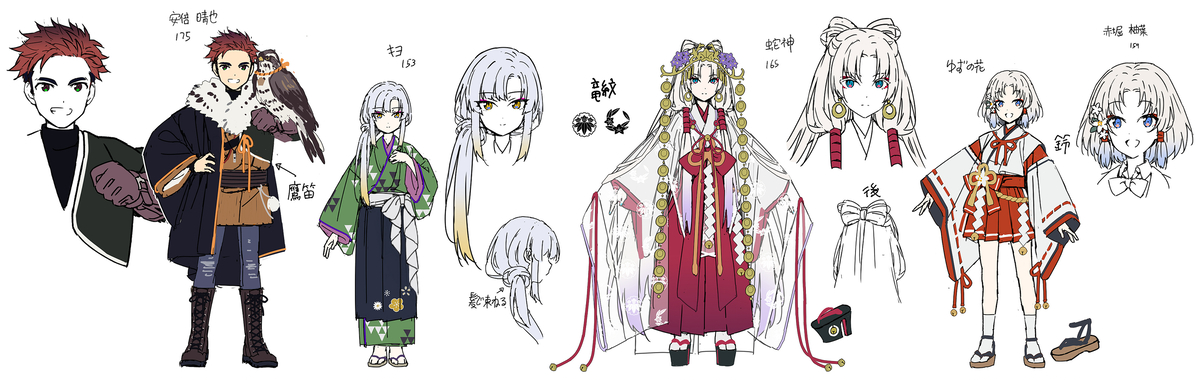 This is a pixiv picture whose title is 『転生陰陽師・賀茂一樹2』.