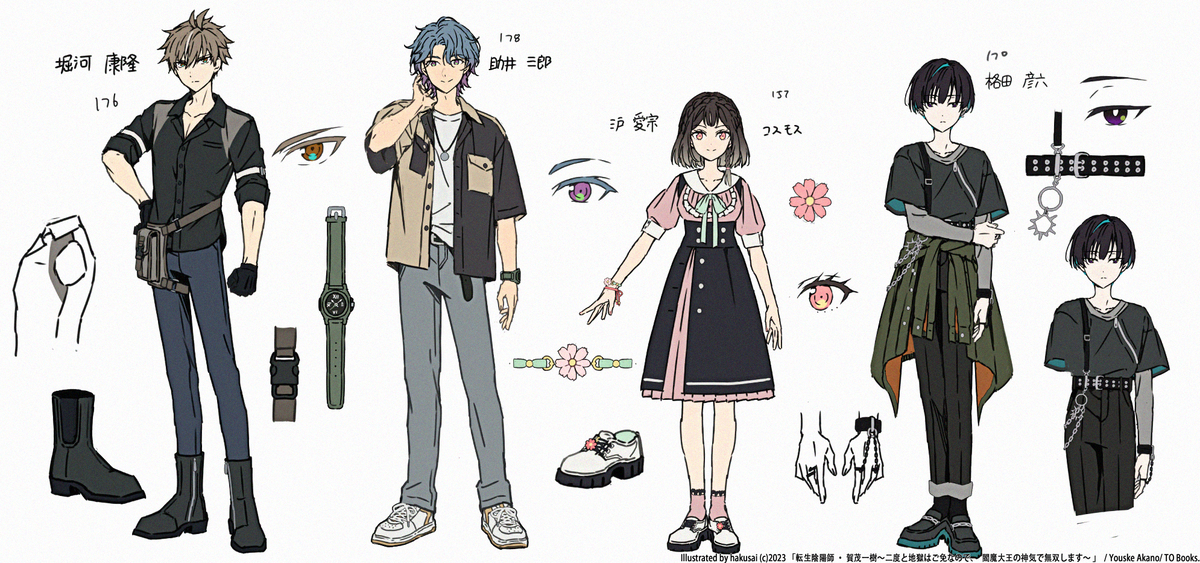 This is a pixiv picture whose title is 『転生陰陽師・賀茂一樹5』.