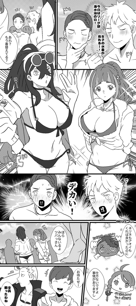 This is a pixiv picture whose title is カキタロとハルゼイ⑦.