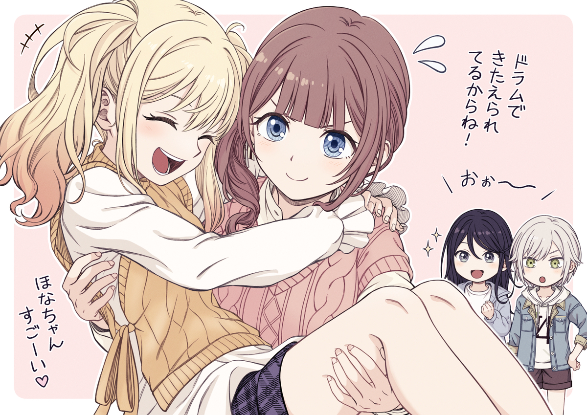 This is a pixiv picture whose title is ちからもち！.