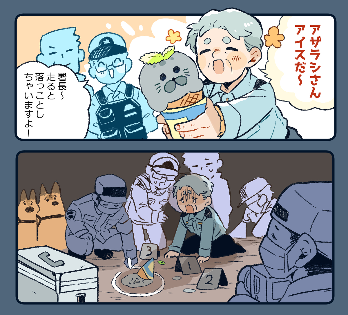 This is a pixiv picture whose title is アザラシ署長さんまとめ。.