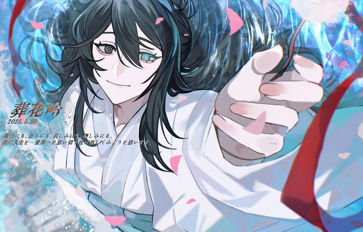 This is a pixiv picture whose title is 太虛幻境.