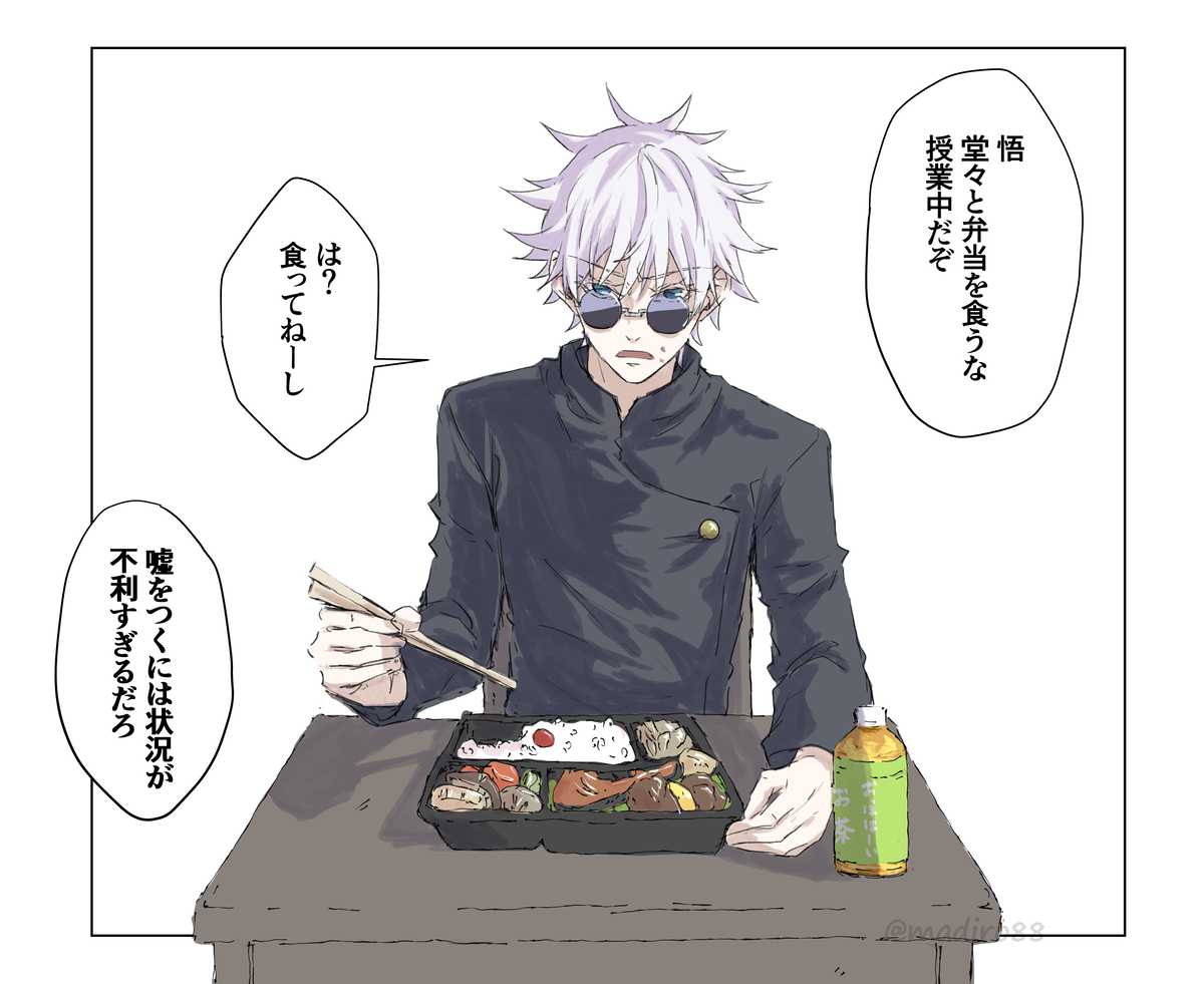 This is a pixiv picture whose title is じゅぎゃぐ.