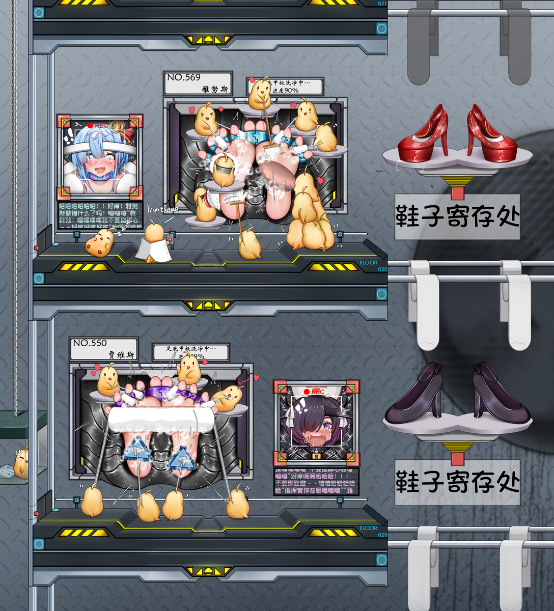 This is a pixiv picture whose title is 雅努斯贾维斯の壁足清洗.