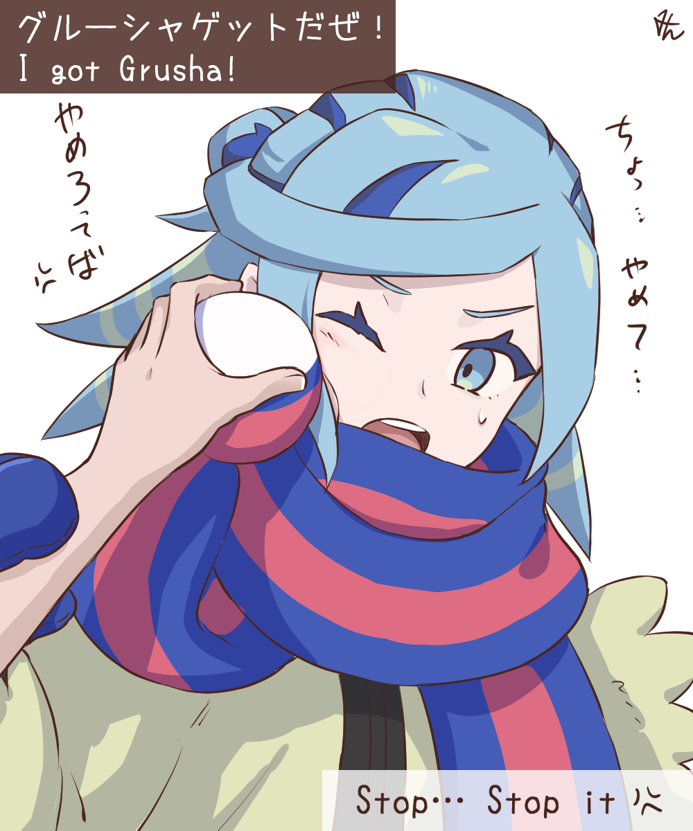 This is a pixiv picture whose title is 妙な絵と怪文書.