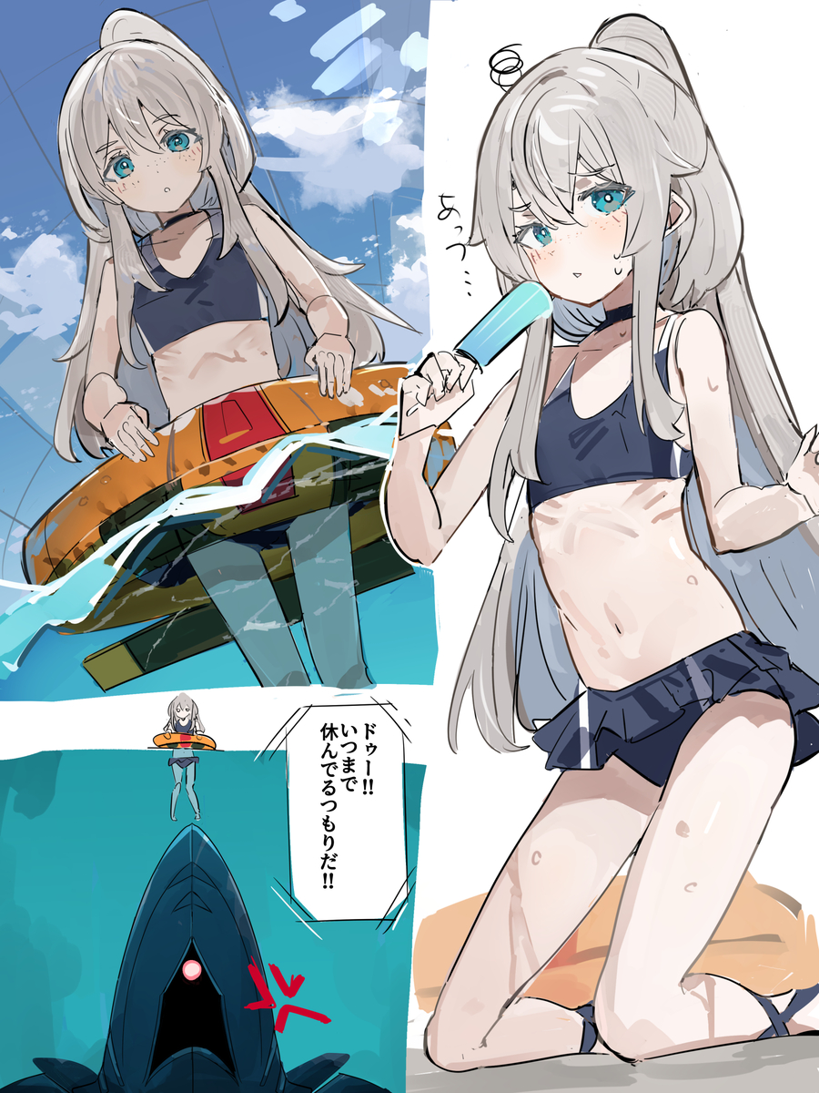 This is a pixiv picture whose title is ジークアクス詰め.