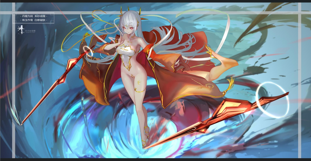 This is a pixiv picture whose title is 忘川川-飞剑.