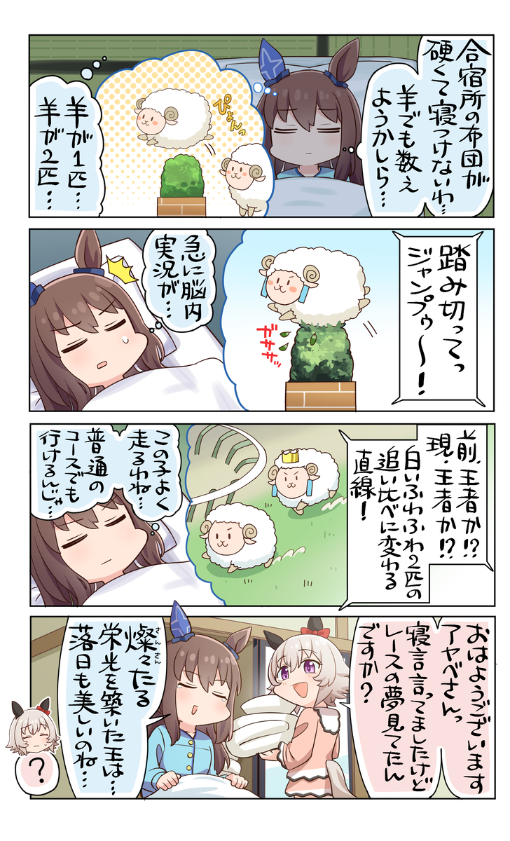 This is a pixiv picture whose title is ふわふわの絶対王者.