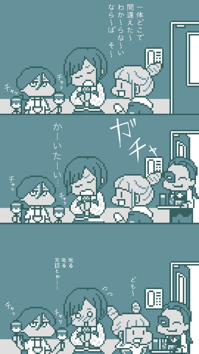 This is a pixiv picture whose title is まとめミスりました！ごめんなさい！！.