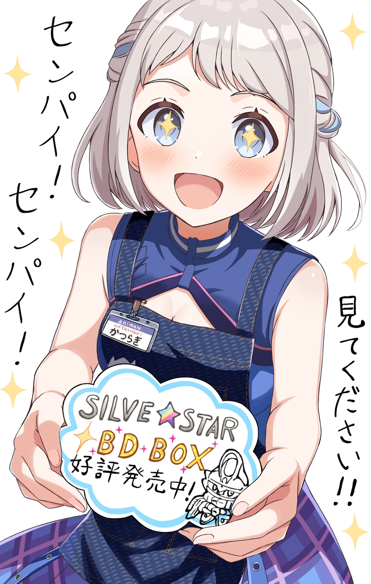 This is a pixiv picture whose title is 初めて書いた手書きPOPを見せてくれるリーリヤ.