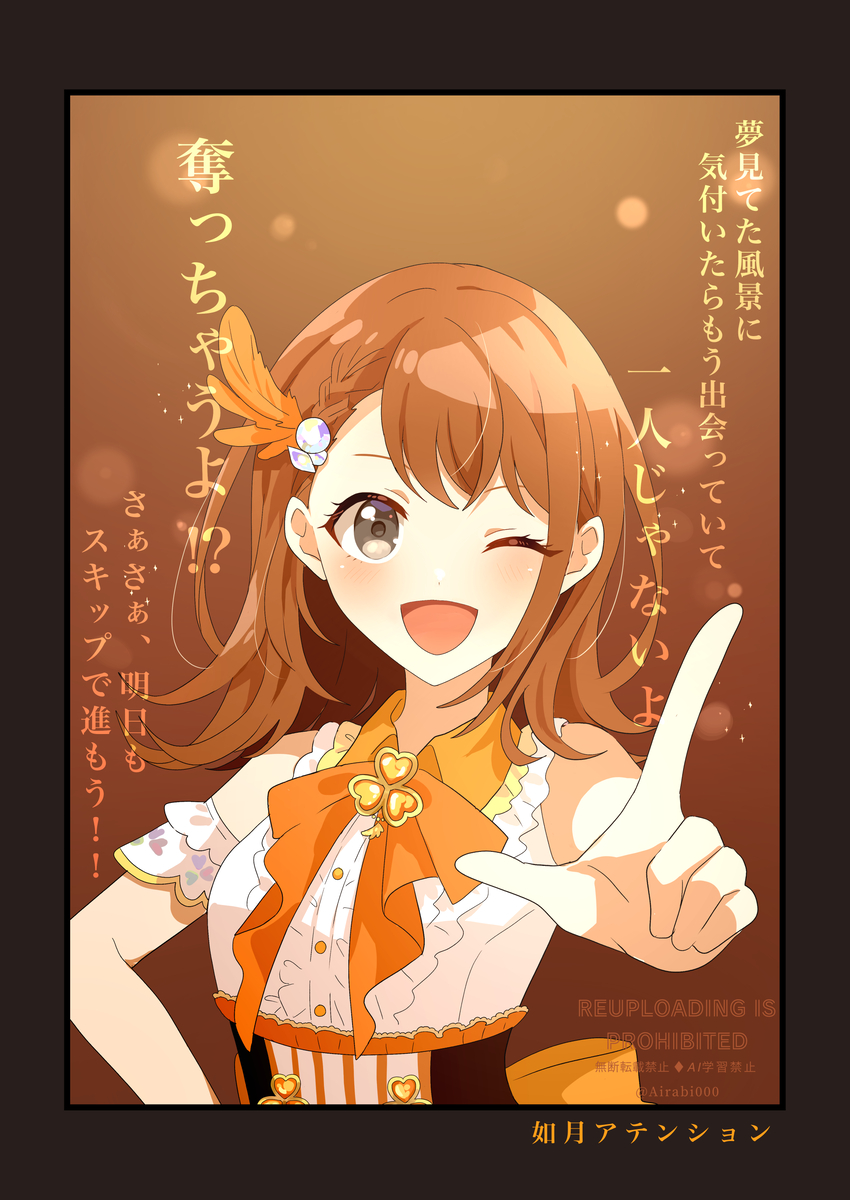 This is a pixiv picture whose title is プロセカ×カゲプロ楽曲  【モモジャンまとめ】.