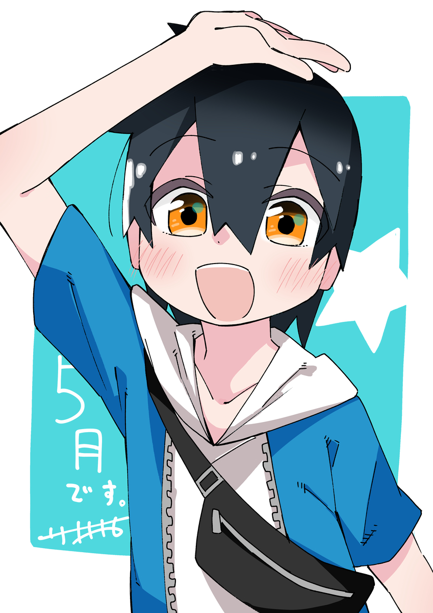 This is a pixiv picture whose title is ５月のらくがき.