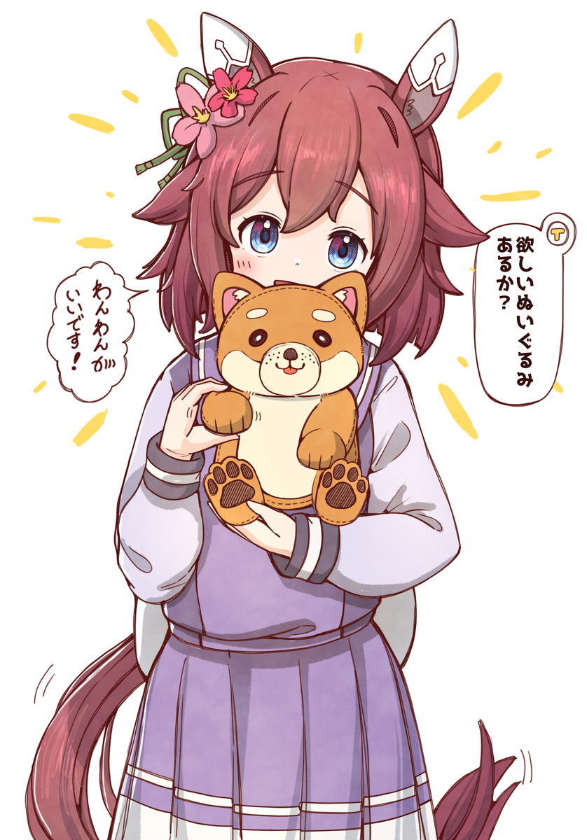 This is a pixiv picture whose title is チヨとのお買い物にて.