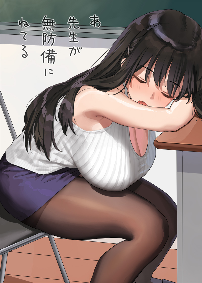 This is a pixiv picture whose title is 無防備に寝ている先生のおっぱいと記念撮影する子（２枚）.